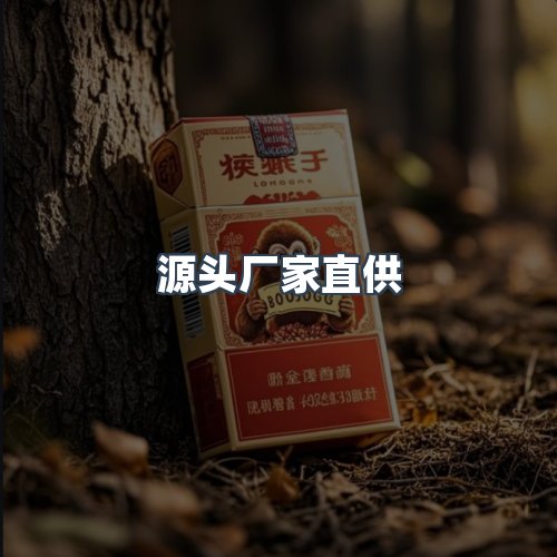 服务优势
